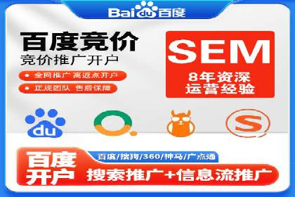 行业专家眼中的信息流开户：成功案例与经验分享