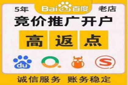 案例分析：百度竞价开户助力企业拓展市场